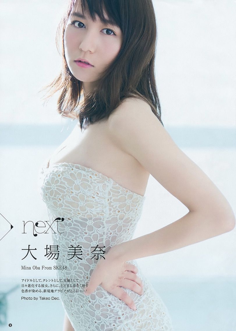 【セクシーボディ】大場美奈