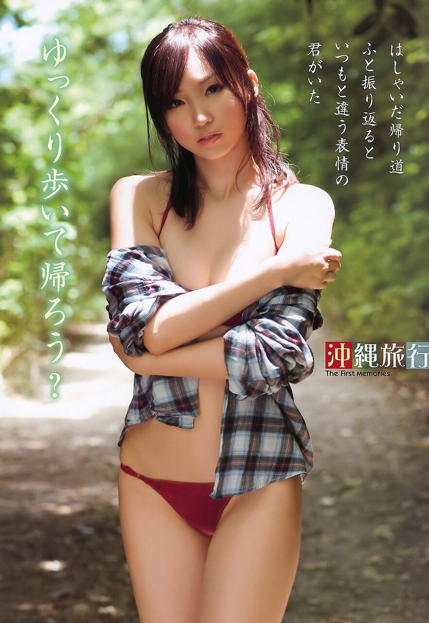 【極上ボディ】今年一番オナニーのオカズにされたアイドル！吉木りさ最新グラビア画像×４１