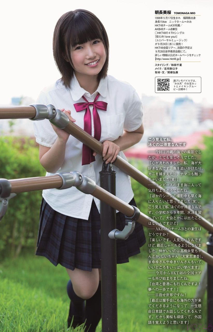 【セクシーボディ】朝永美桜
