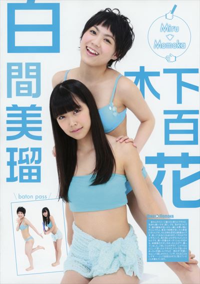 【セクシーボディ】[キュート]白間美瑠の水着画像まとめ【49枚】スリーサイズ