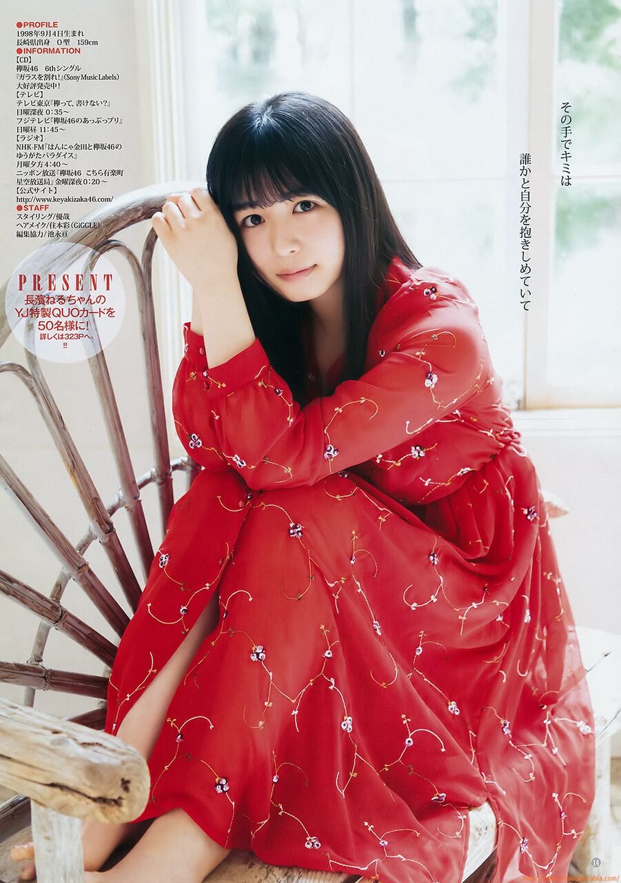 【艶めかしい】美少女・長濱ねる その手は眩しくて翳すもの その手でキミは誰かと自分を抱きしめていてビキニ水着