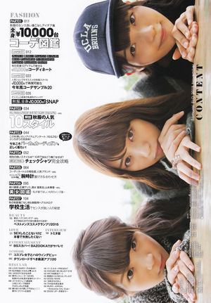 【ゴージャス】【S級美少女】西野七瀬の水着画像まとめ【77枚】