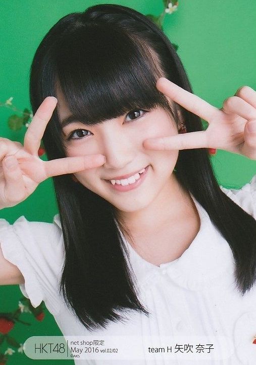 【艶めかしい】HKT矢吹奈子ちゃんの自撮り画像！