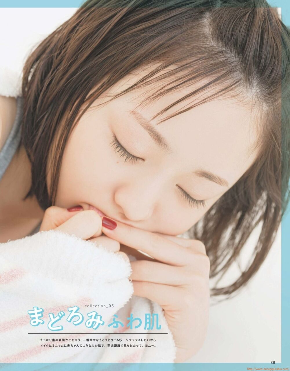 【S級美女】欅坂46今泉佑唯 接近顔スリーサイズ