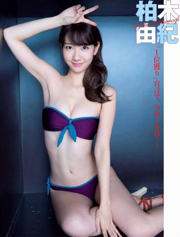 【美少女】【SSS級美女】柏木由紀で抜いてみよう！