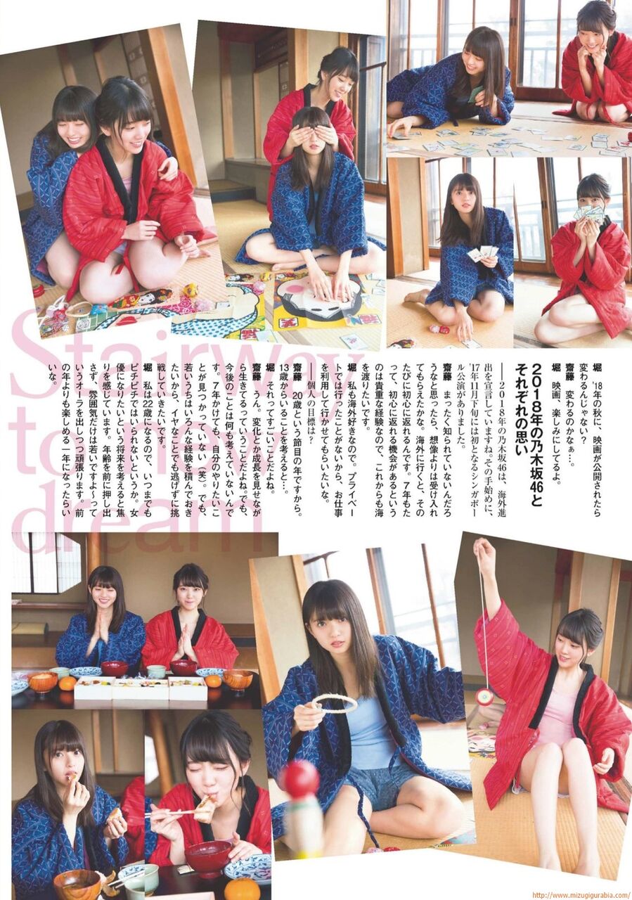 【妖艶】 新世代エース2トップ新春 齋藤飛鳥、堀未央奈