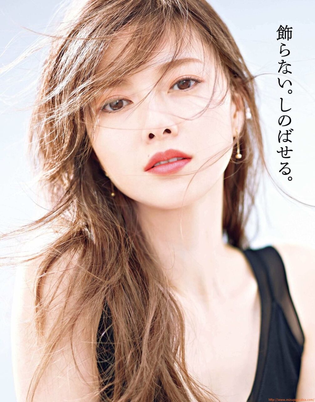 【美女】SSS級美女・白石麻衣 飾らない。しのばせる。