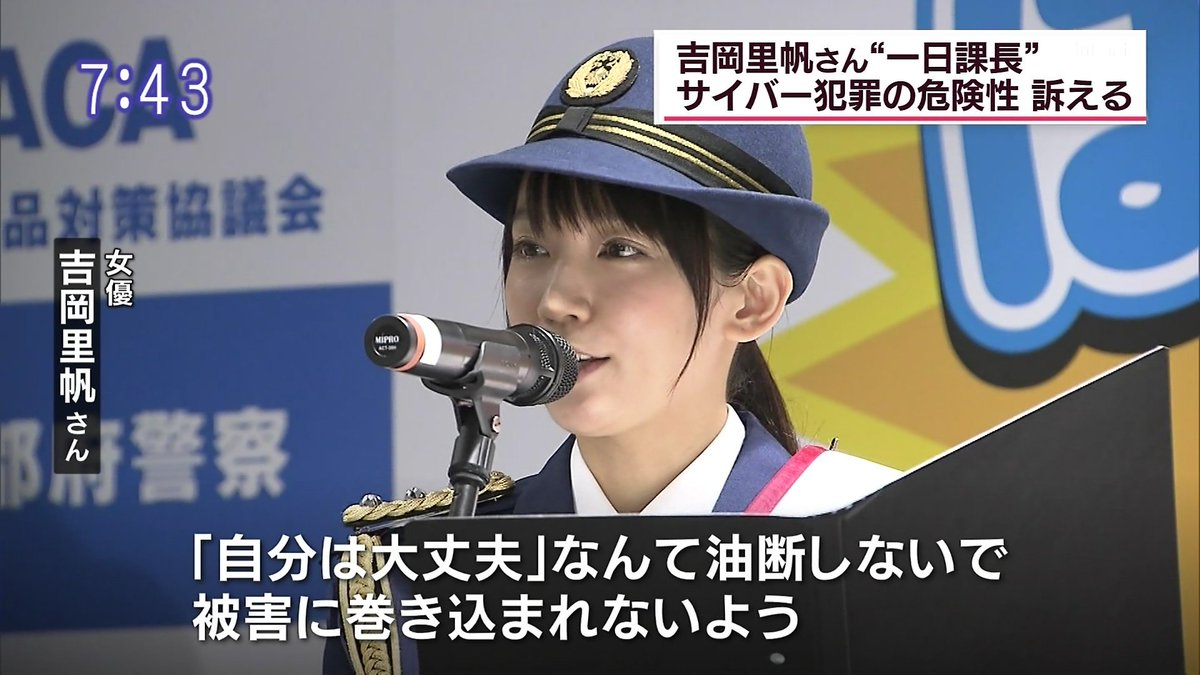 【美ボディ】吉岡里帆