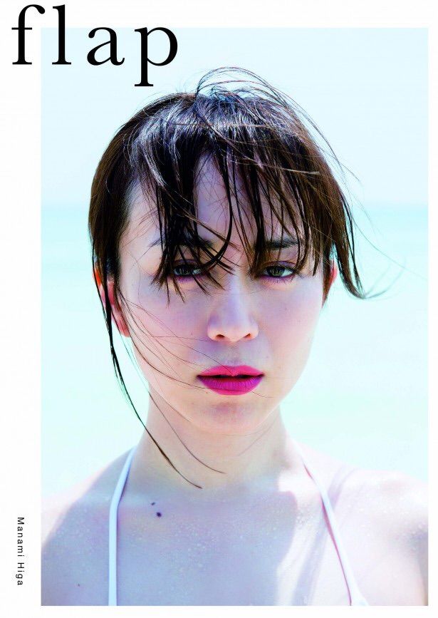 【ゴージャス】比嘉愛未写真集発売！水着ショットもあるらしい^ ^ビキニ水着