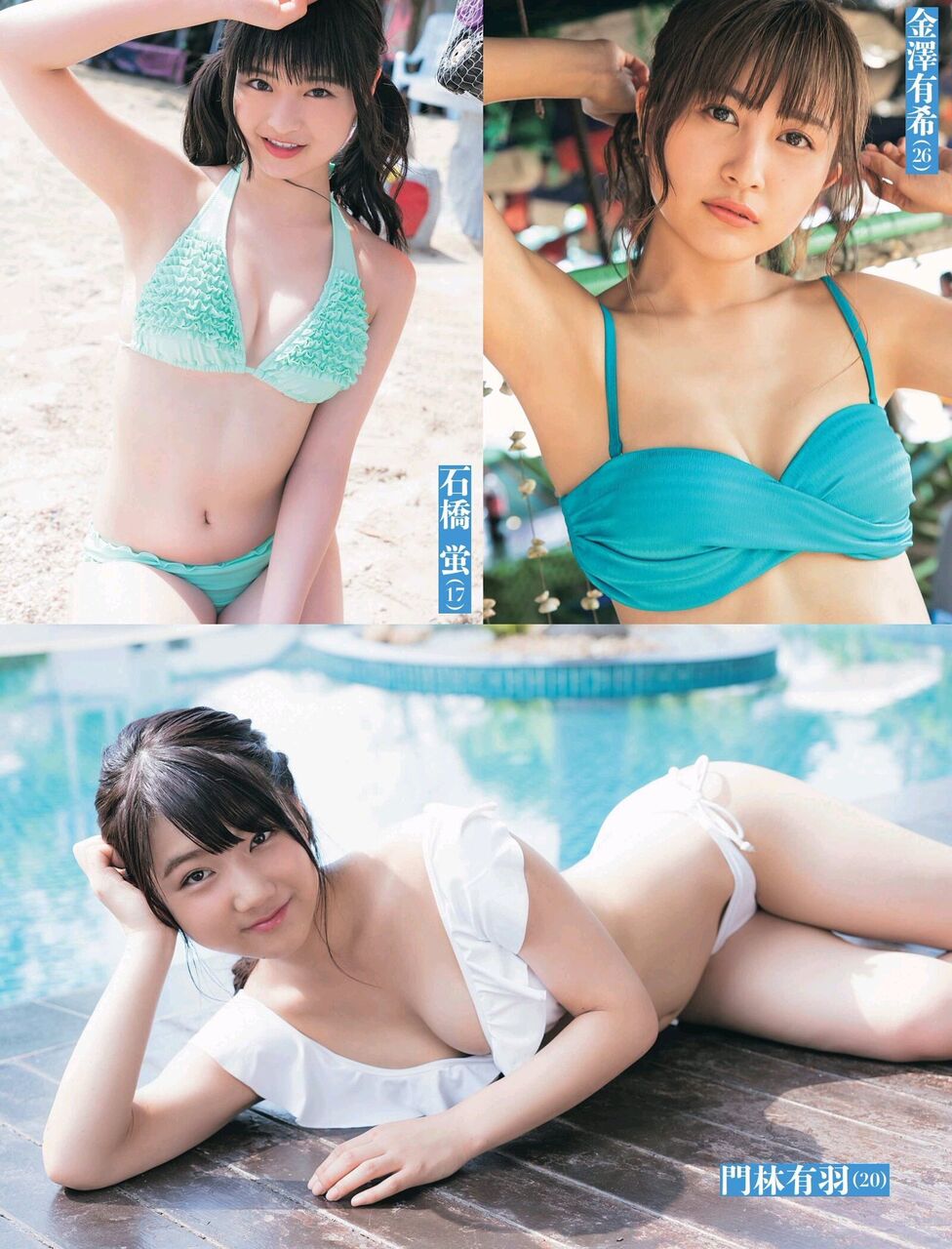 【SEXY】グラビア