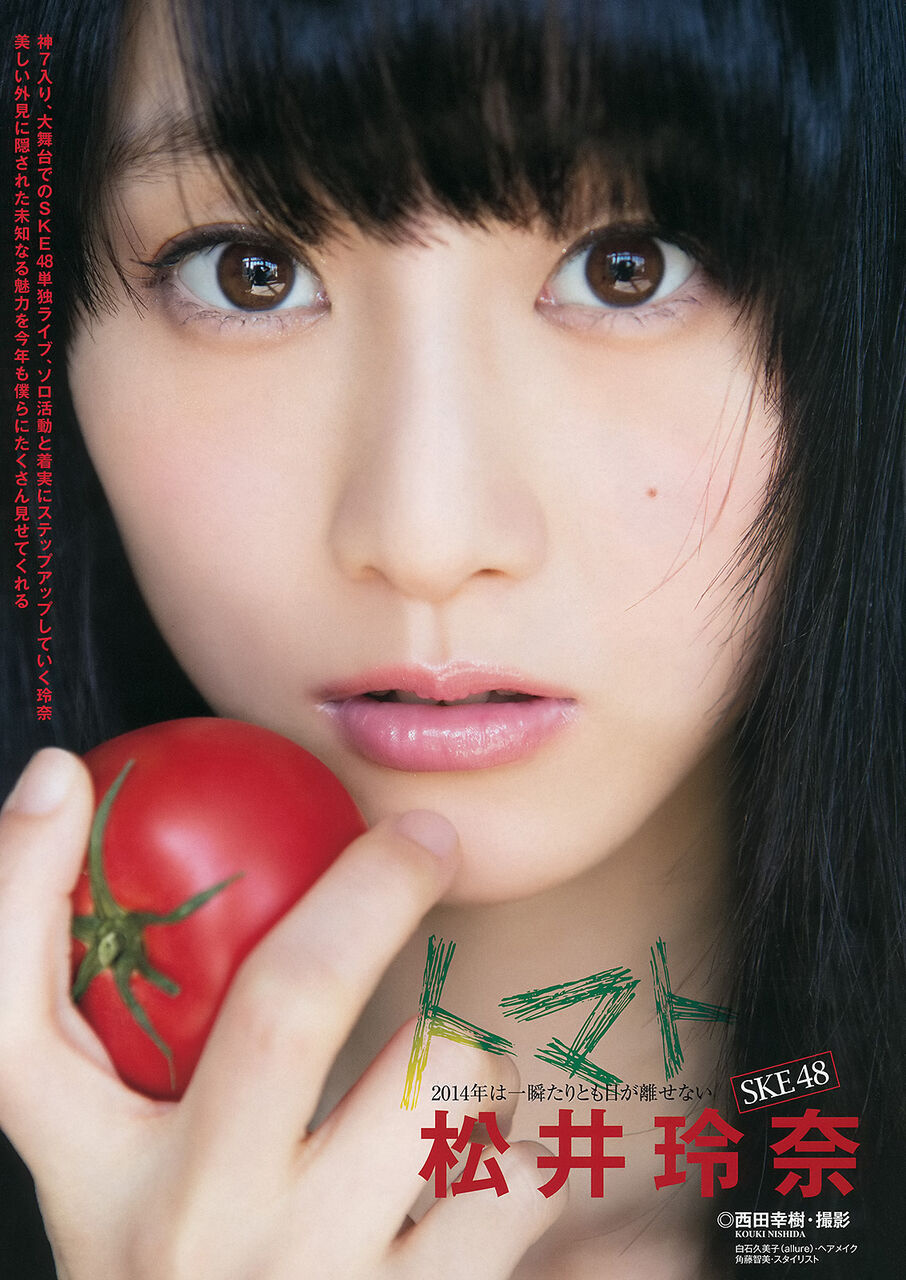 【セクシーボディ】松井玲奈グラビア