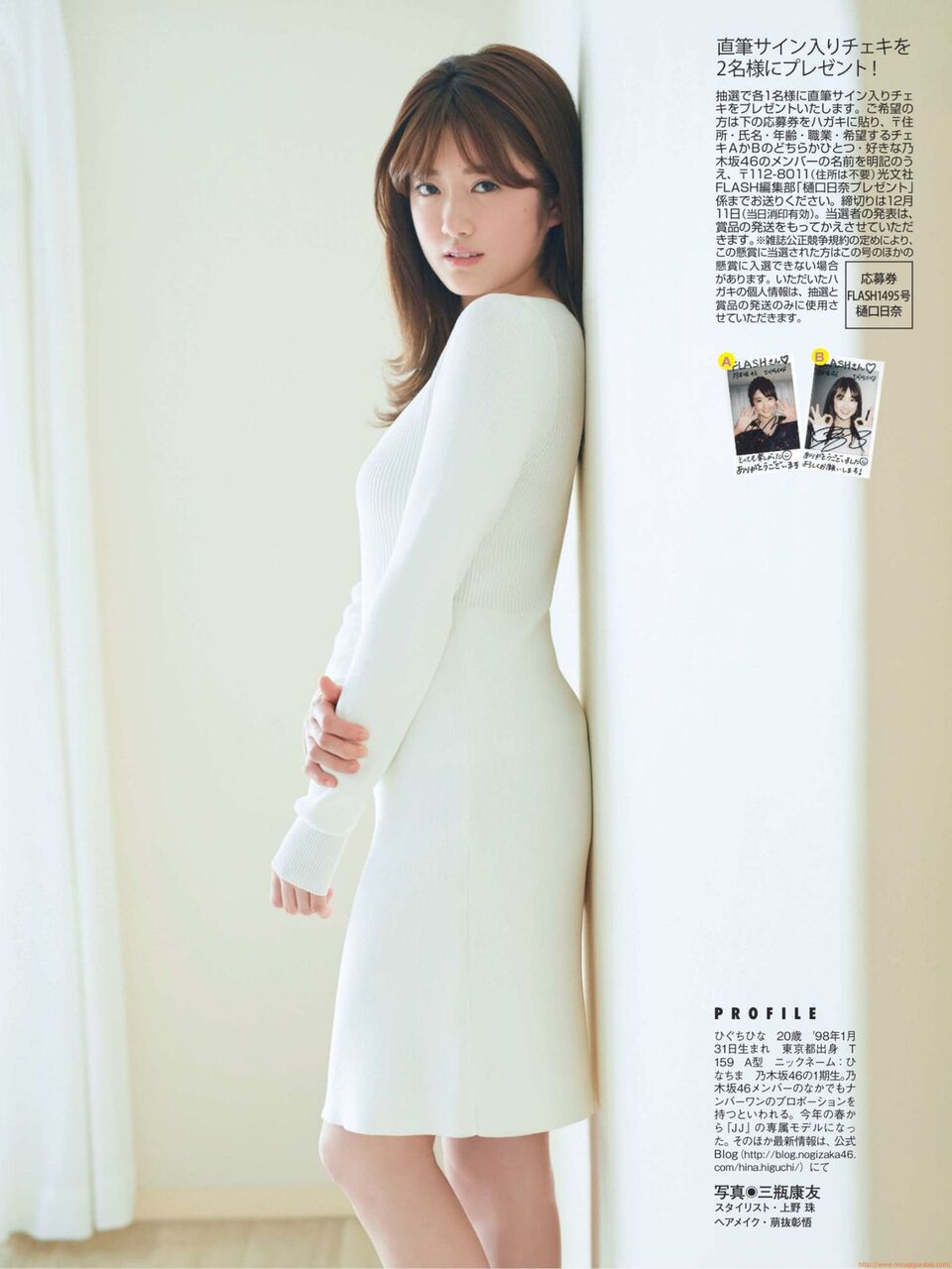 【SEXY】樋口日奈 この春、JJモデルに抜擢された僕の彼女。2人で過ごすのんびりな休日はちょっとだけ刺激的で「同樓」