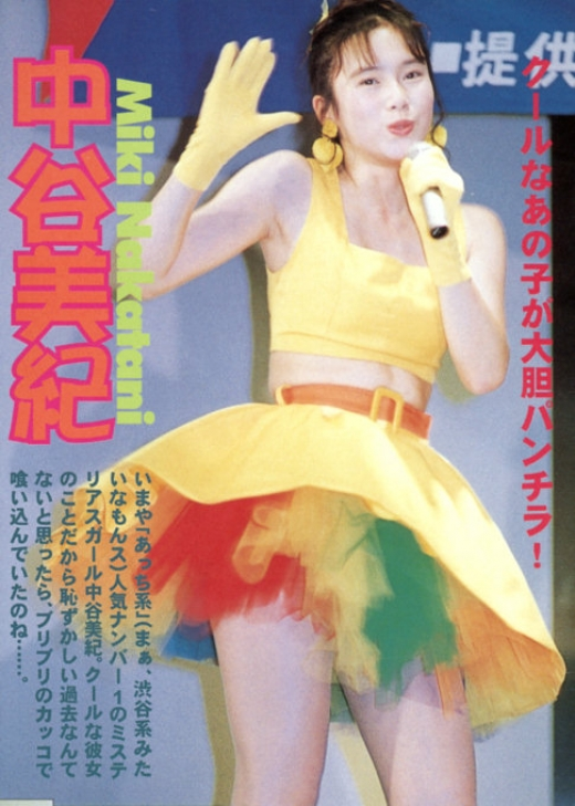 【艶めかしい】中谷美紀