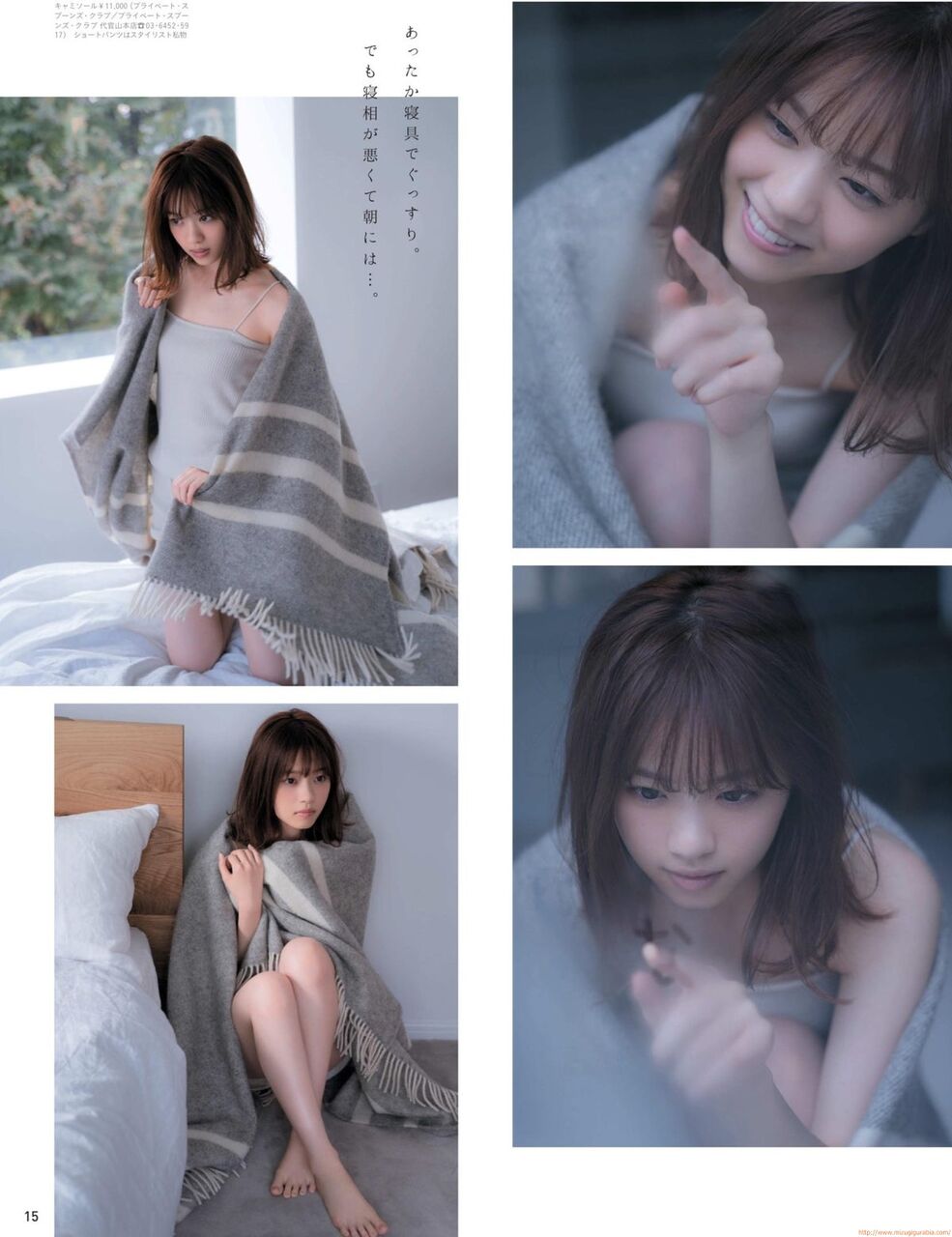 【S級美女】西野七瀬