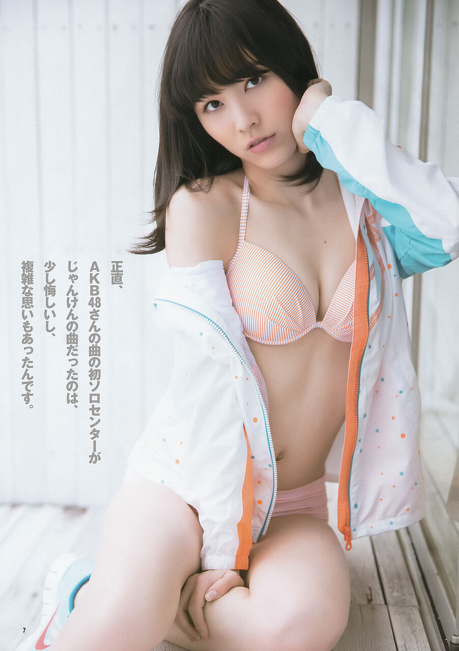 【妖艶】松井珠理奈
