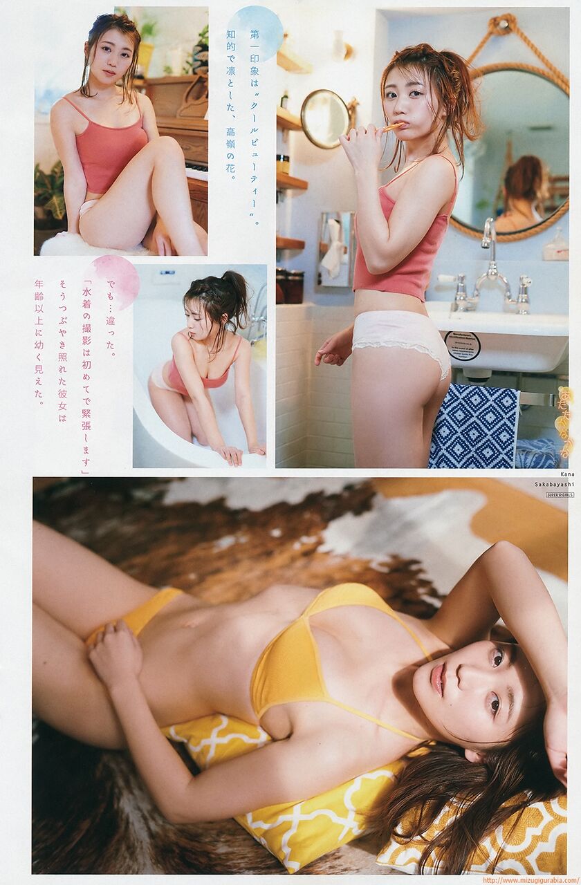 【S級美女】坂林佳奈グラビア