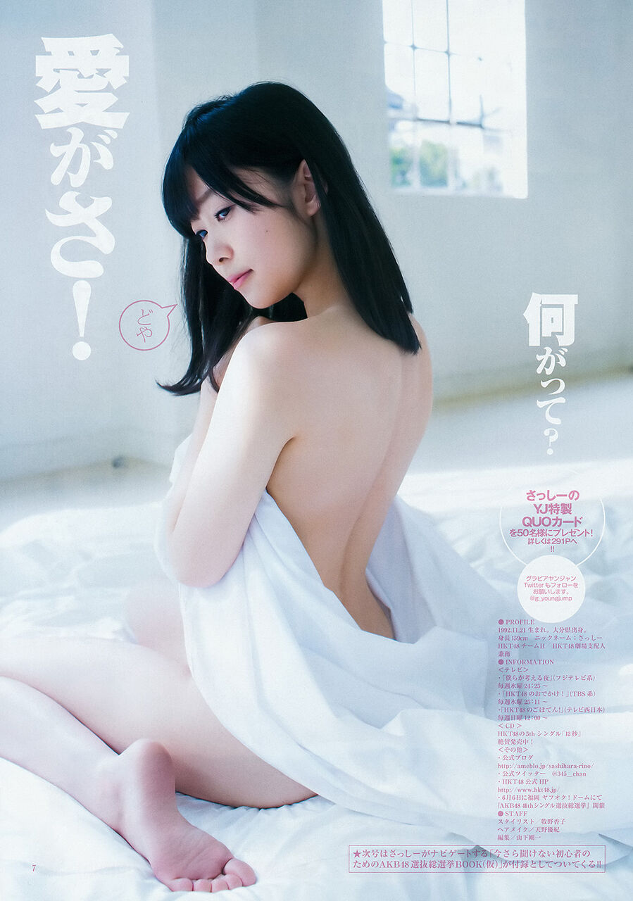 【極上ボディ】指原莉乃　黒水着＆桃尻セクシー画像