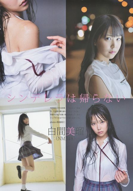 【セクシーボディ】[セクシー]NMB48白間美瑠　水着画像