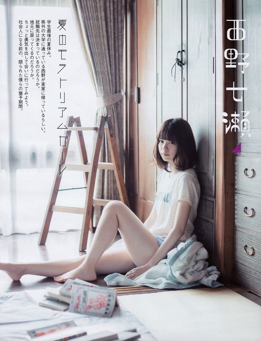 【可愛いね】西野七瀬