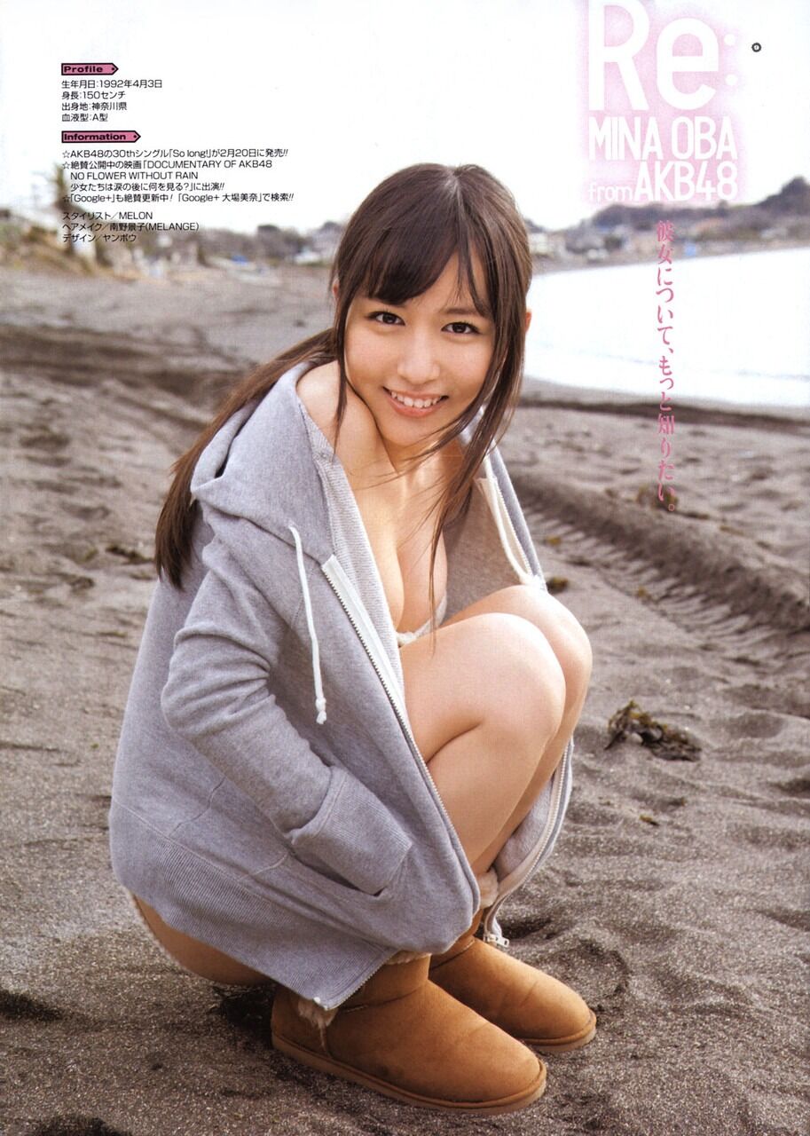 【S級美女】大場美奈