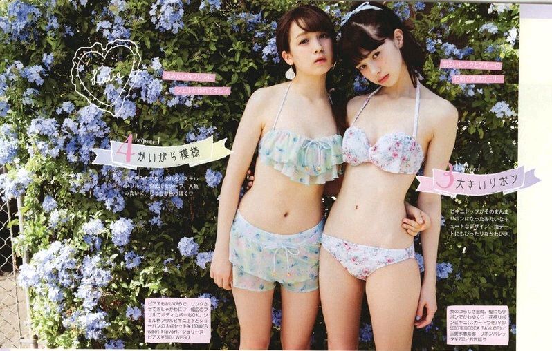 【妖艶】【SSS級美女】中条あやみセクシー画像‼︎スリーサイズ