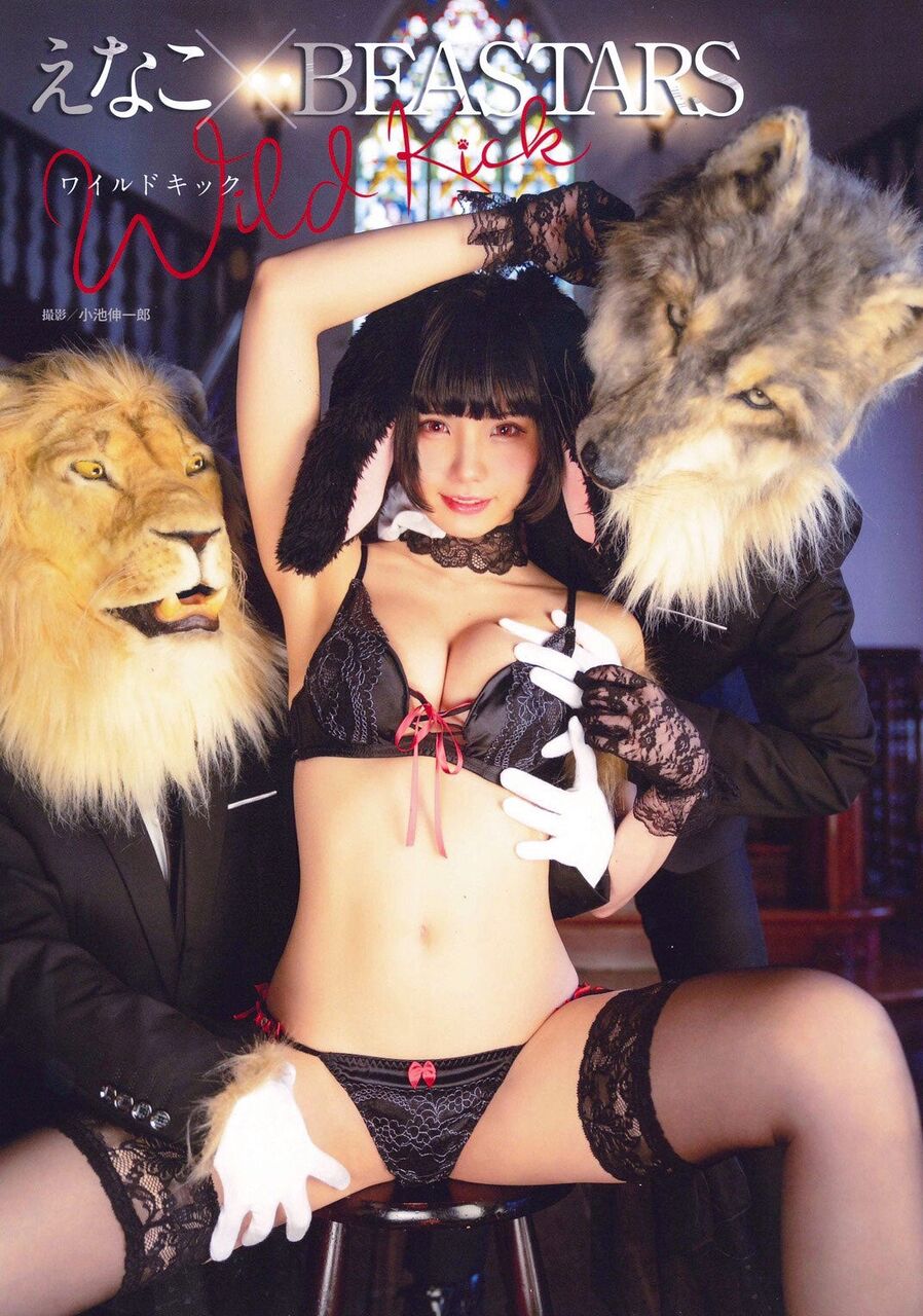 【SEXY】えなこ、ワイルドセクシーな“SMヒョウ”に変身「BEASTARS」コラボ写真集表紙解禁グラビア
