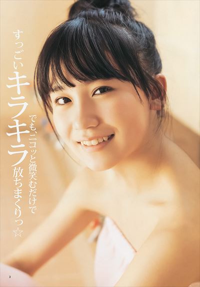 【極上ボディ】小嶋真子