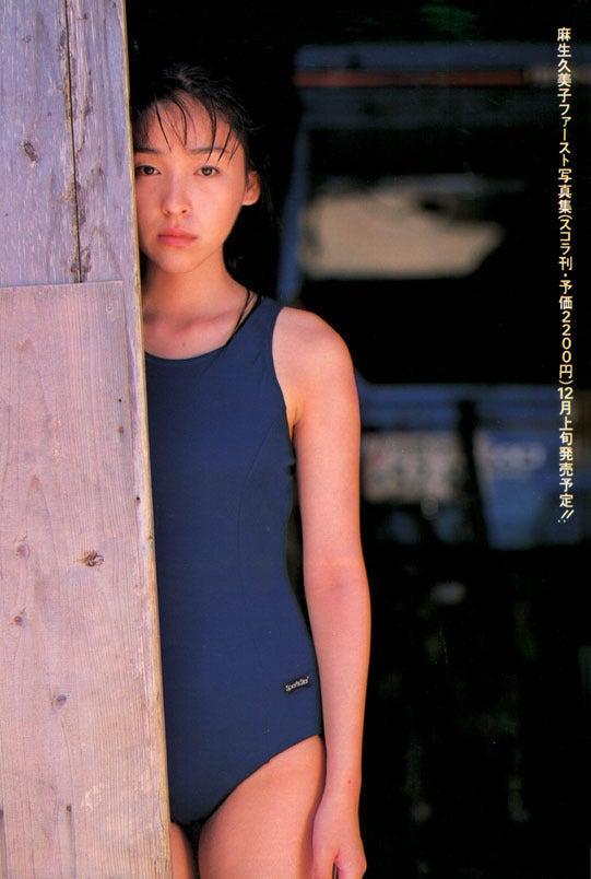 【美少女】麻生久美子