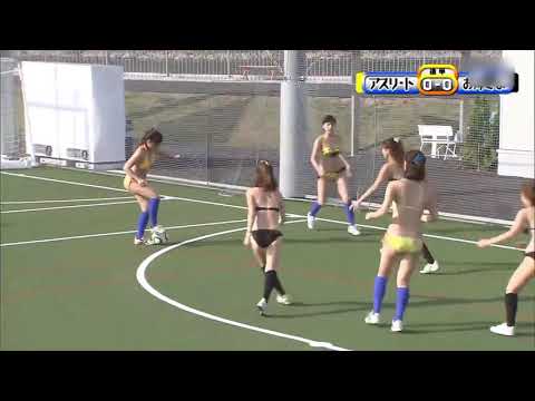 【動画】【昔の水着ショー番外編】ビキニでスポーツ　乳ゆれ　谷間　アイドルが水着でフットサル