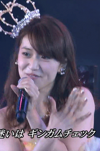 【ゴージャス】大島優子