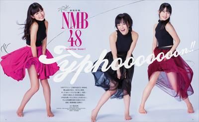 【美ボディ】[可愛い]渡辺美優紀の水着画像まとめ【64枚】