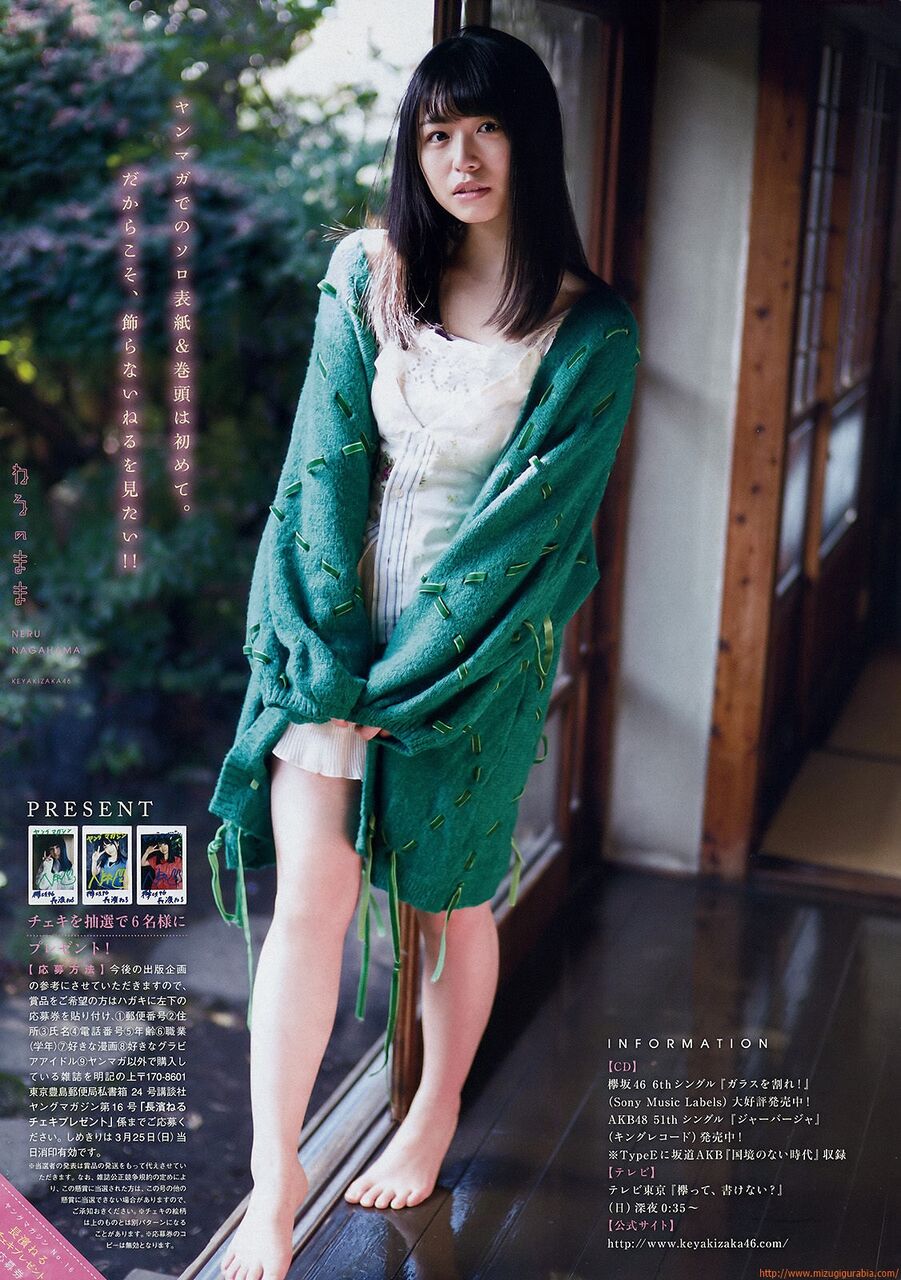 【S級美女】S級美少女・ 長濱ねる。ねるのままビキニ水着