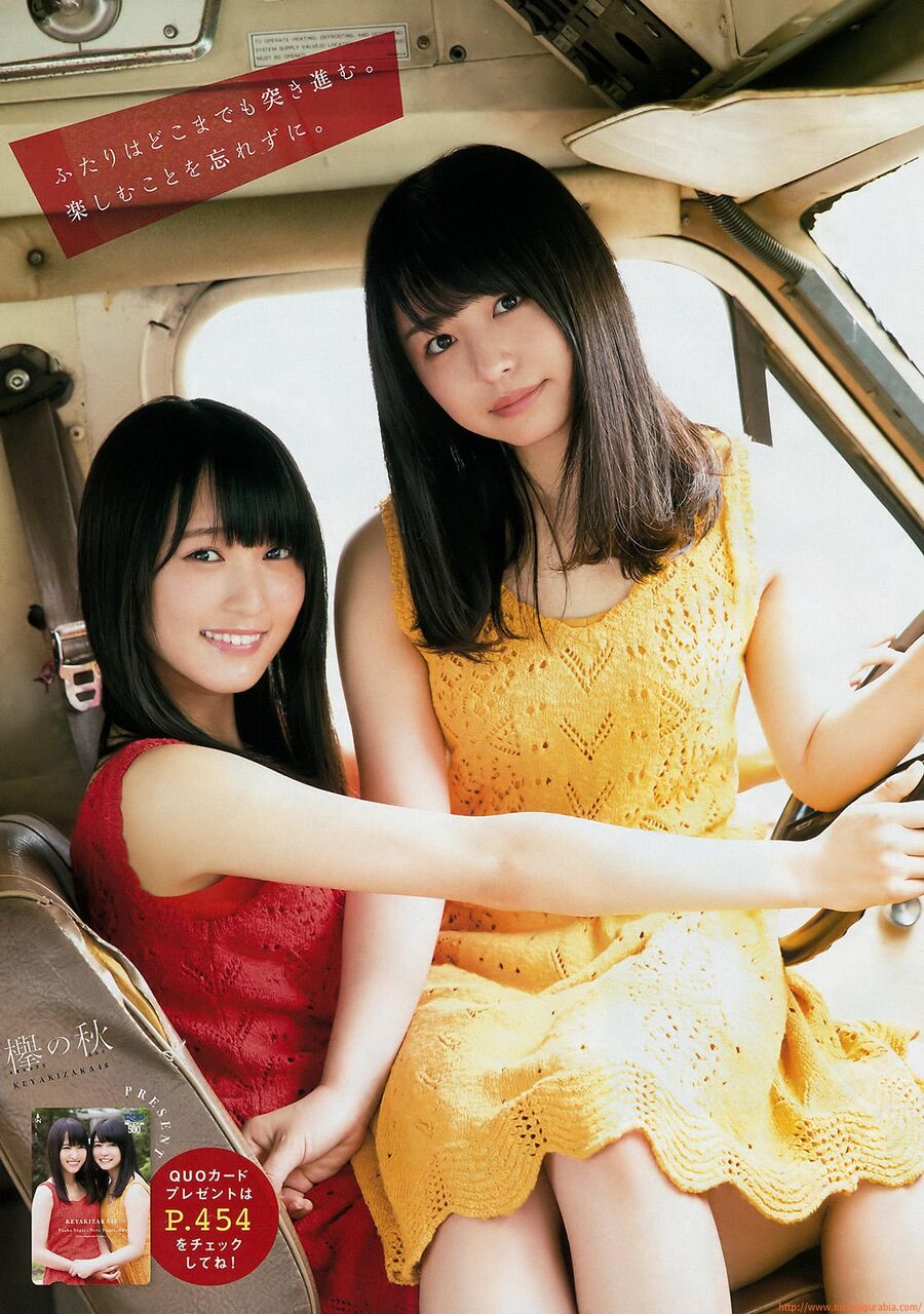 【艶めかしい】長濱ねる,菅井友香,
