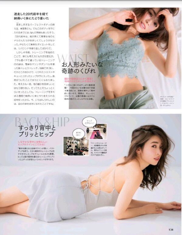 【美ボディ】泉里香