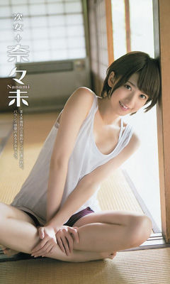 【S級美女】佐々木希似の美女白石麻衣が乃木坂４６センターへ！ネットでは生駒里奈との画像戦争？