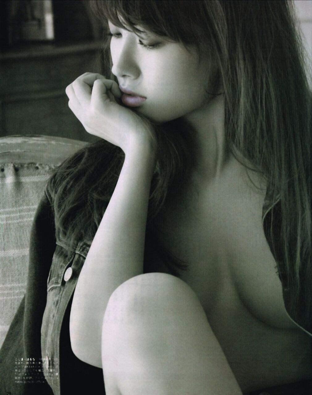 【ゴージャス】小嶋陽菜