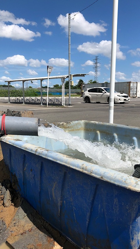 9B066743-F338-4EBA-B664-D4337C352ACC