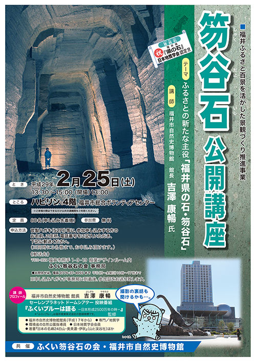 20160225_01