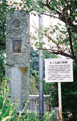 101027tukumobasi