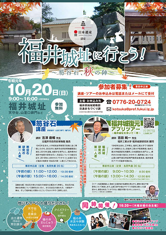 20191020fji01s