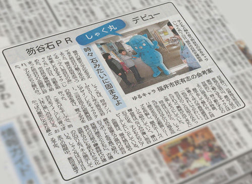 20121124fsn