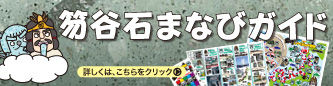 link_guide