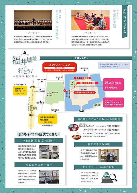 20191020fji02s