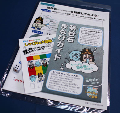 jc_aki2013w03