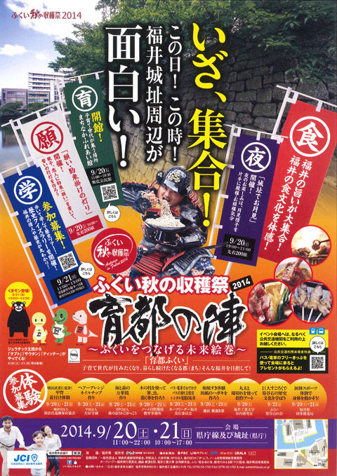 20140921as01