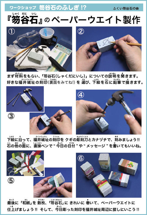 jc_aki2013w01