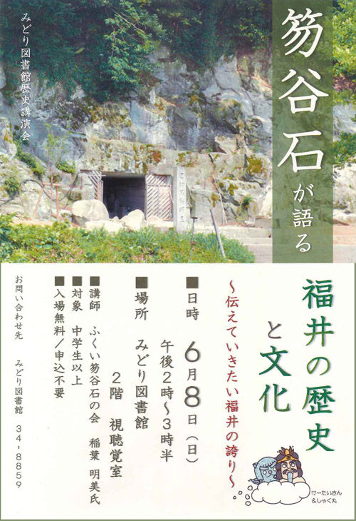 2014060801