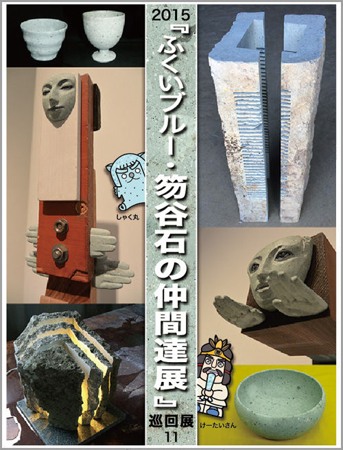20150623