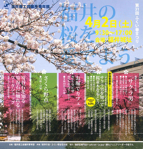 20160402s