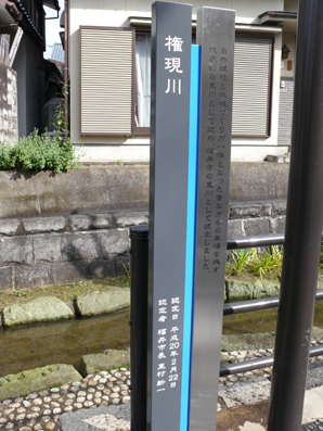 100607gongengawa01